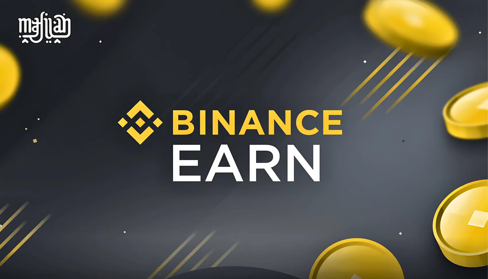 Binance Earn